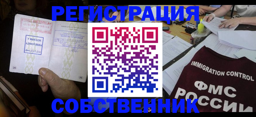 регистрация для дет. сада в Агрызе